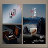 悠然自得冰晶玉单杯