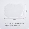 异形亚克力圣诞挂件（单面）（稿件格式PNG）