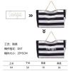 条纹帆布托特包-刺绣