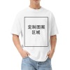 仅印花加工(双面印花)