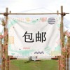 纽约仓挂毯横版（包邮）