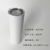 20oz直口杯/保温杯/随身杯/水杯-(3D打印工艺-稿件格式JPG）