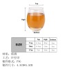 彩色利比玻璃杯  (稿件格式PNG)