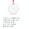 圣诞扁球挂件-(水晶贴工艺-稿件格式PNG)