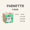 收纳盒
