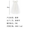 新娘蝴蝶结发夹-(烫画工艺-稿件格式PNG）