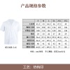 成人短款-上衣