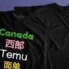 【Temu-自导面单】加拿大（西部温哥华）直发 -黑白2色女士T恤