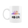 义乌-马克杯