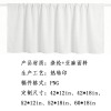 窗帘帷幔-不拼接-(热转印工艺-稿件格式PNG）