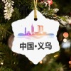 义乌-陶瓷挂饰（五角星）