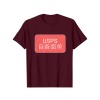 自备面单-成人T恤-MAROON栗