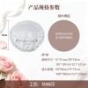 Y-荷叶边圆形桌旗