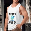 加拿大多伦多美码男士背心180g（黑白双色）（上传temu面单）