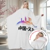 义乌-枕头毯（230g，含枕头）