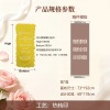 Y-花卉褶皱婚礼挂布-全印