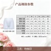 成人短款-短裤-女款