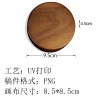 木制不锈钢烟灰缸-激光雕刻-（订单后台上传plt稿件-稿件尺寸6.5cm*6.5cm）