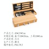 木盒装烧烤工具套装-(激光工艺-稿件格式PNG/PLT）