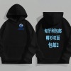 【包邮 2】匈牙利工厂-连帽卫衣双面（荷兰,比利时,法国,保加利亚,希腊,瑞典,克罗地亚）