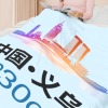 义乌-多尺寸毛毯(230克法兰绒)