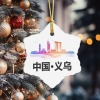 义乌-陶瓷挂饰（五角星）