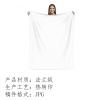 (美国)法兰绒毛毯280g-(热转印工艺-稿件格式JPG)