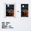单片亚克力车载照片夹（UV工艺-稿件格式PNG）