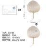 伴手礼蒲扇（手工绣工艺，后台上传稿件，稿件格式PNG，稿件大小16*12CM，稿件字体Dancing Script）