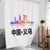 义乌-浴帘四件套