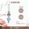 Y-后视镜纪念吊坠