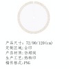流苏圣诞树裙-(热转印工艺-稿件格式PNG）