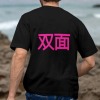 加拿大温哥华男女中性T恤双面烫画180g（黑白双色）--加拿大邮政（CANADAPOST）包邮