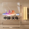 义乌-亚克力竖版小号桌牌（木头底座）