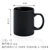 黑色马克杯11OZ-UV双面印制   （ 稿件格式 PNG）