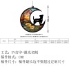 宠物挂件-（订单后台上传稿件  稿件格式CDR  ）