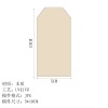 木质挂牌（后台上传稿件-稿件格式CDR11.0  稿件尺寸5*10CM）