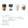 一次性咖啡杯套(不含杯子)-(UV工艺-稿件格式PNG）