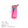 个性化水壶   (稿件格式PNG)