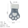 刺绣爪子圣诞袜（-刺绣-后台上传稿件-稿件格式DST，稿件大小7CM*12CM-下单按色号备注）