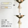 捧花丝带