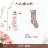 Y-手工绣圣诞袜