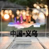 义乌-亚克力横版大号桌牌（亚克力底座）