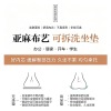 皮革靠垫