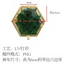 六角形玻璃戒指盒（ 稿件格式PNG）