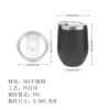 12OZ蛋壳杯