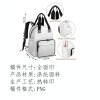 多功能妈咪包-(热转印工艺-稿件格式PNG)