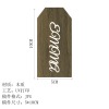 单层木质挂牌（麻绳+3个木珠）