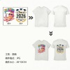 加拿大生产-全棉T恤 180G（双面烫画）