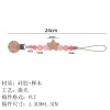 婴儿奶嘴链（激光工艺-后台上传稿件-稿件格式PLT）